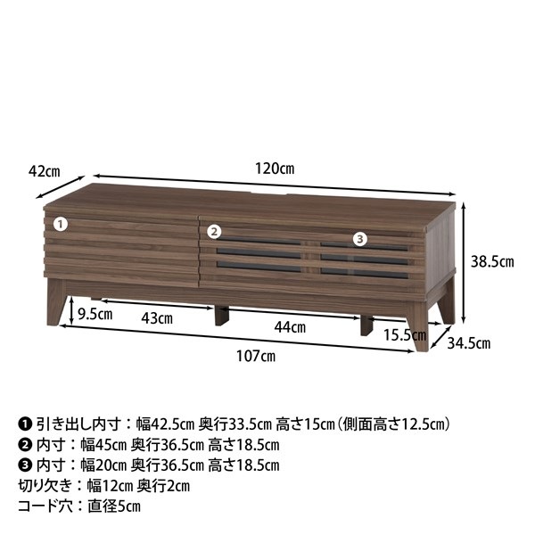 不二貿易 TV台 ライン 120幅 MBR 2017-1018-01 商品コード98660【代引・日時指定・キャンセル不可・北海道沖縄離島配送不可】 -お取リ寄せ-