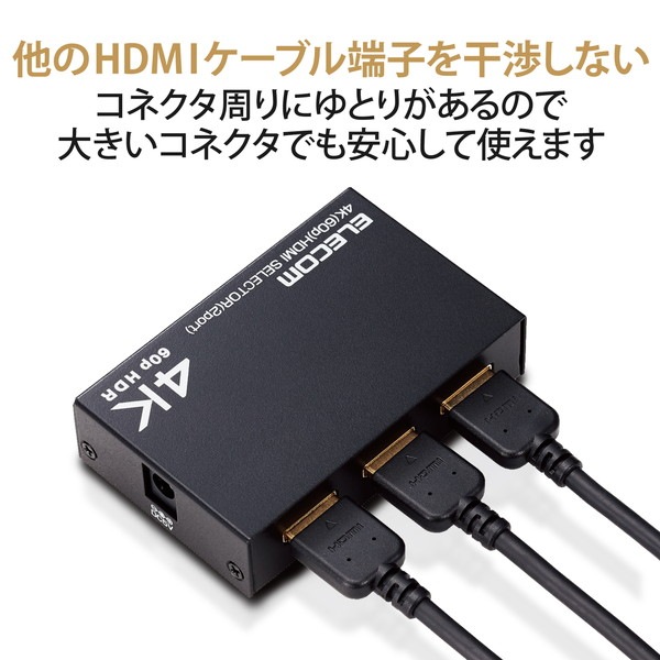 ELECOM ���쥳�� DH-SW4KP21BK HDMI���ش�(2�ݡ���) PC �����ൡ �ޥ���ǥ����ץ쥤 �ߥ顼��� ���ѥ�⥳���դ��ڥ���󥻥��Բġ��̳�ƻ����Υ�������Բġ�