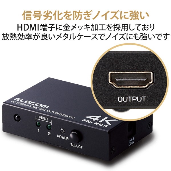 ELECOM ���쥳�� DH-SW4KP21BK HDMI���ش�(2�ݡ���) PC �����ൡ �ޥ���ǥ����ץ쥤 �ߥ顼��� ���ѥ�⥳���դ��ڥ���󥻥��Բġ��̳�ƻ����Υ�������Բġ�