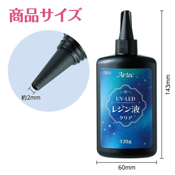 ARTEC �����ƥå� Artec������UV-LED�쥸��240g (120g��2��) �޹���������׎̎Ď��Ύˎގ� 58475 �ڥ���󥻥��Բġ��̳�ƻ����Υ�������Բġ�-��������-