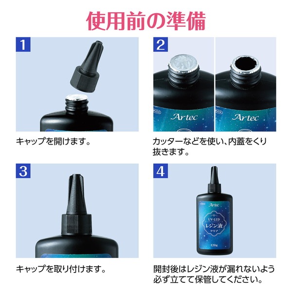 ARTEC �����ƥå� Artec������UV-LED�쥸��240g (120g��2��) �޹���������׎̎Ď��Ύˎގ� 58475 �ڥ���󥻥��Բġ��̳�ƻ����Υ�������Բġ�-��������-
