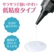 ARTEC �����ƥå� Artec������UV-LED�쥸��240g (120g��2��) �޹���������׎̎Ď��Ύˎގ� 58475 �ڥ���󥻥��Բġ��̳�ƻ����Υ�������Բġ�-��������-