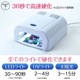 ARTEC �����ƥå� Artec������UV-LED�쥸��240g (120g��2��) �޹���������׎̎Ď��Ύˎގ� 58475 �ڥ���󥻥��Բġ��̳�ƻ����Υ�������Բġ�-��������-