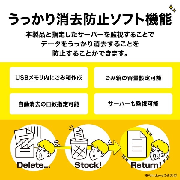 ELECOM エレコム MF-USB3064GBK USBメモリ USB3.2(Gen1) 小型 高速データ転送 キャップ ストラップホール付 データ消去防止ソフト 64GB ブラック【キャンセル不可・北海道沖縄離島配送不可】