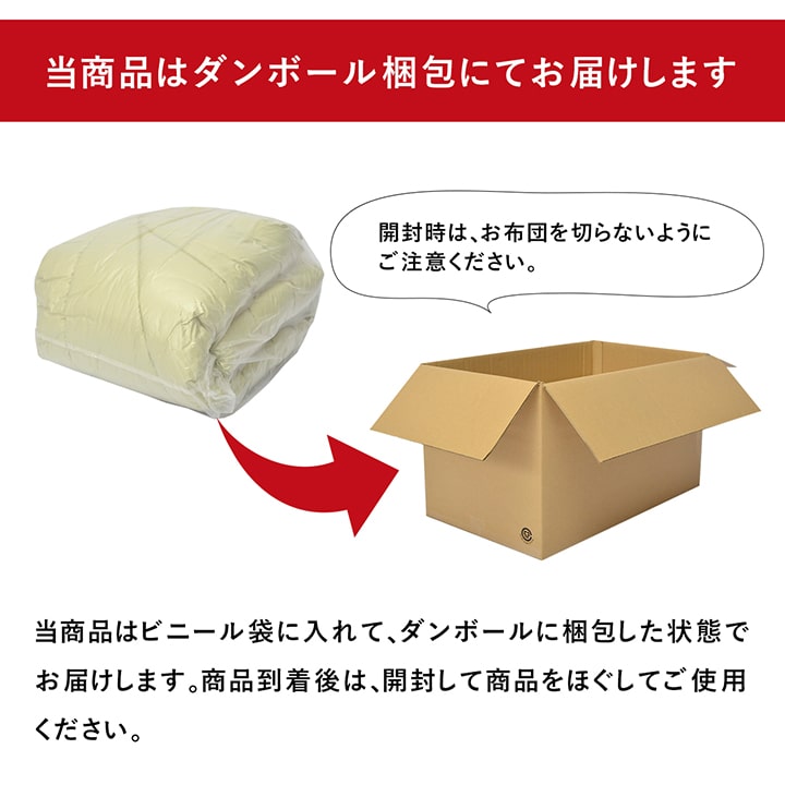 イケヒコ 寝具 掛け布団 抗菌防臭 防ダニ 東洋紡フィルハーモニー ヒバエッセンス 日本製 オールシーズン ダブルロング リーフ 約190×210cm 1202780122402【代引き不可】【北海道沖縄離島は配送不可】-お取り寄せ品-
