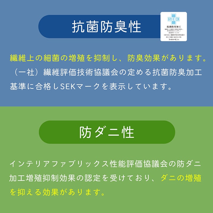 イケヒコ 寝具 掛け布団 抗菌防臭 防ダニ 東洋紡フィルハーモニー ヒバエッセンス 日本製 オールシーズン ダブルロング リーフ 約190×210cm 1202780122402【代引き不可】【北海道沖縄離島は配送不可】-お取り寄せ品-