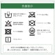 イケヒコ 寝具 掛け布団 抗菌防臭 防ダニ 東洋紡フィルハーモニー ヒバエッセンス 日本製 オールシーズン ダブルロング リーフ 約190×210cm 1202780122402【代引き不可】【北海道沖縄離島は配送不可】-お取り寄せ品-