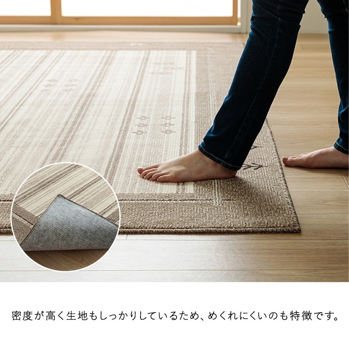 イケヒコ カーペット 抗菌ラグ 消臭ラグ 抗ウイルス ホットカーペット対応 ダイニングラグ 長方形 ギャベ柄 約130×190cm グレー 1341440131203【代引き不可】【北海道沖縄離島は配送不可】-お取り寄せ品-