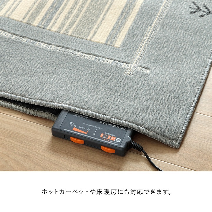 イケヒコ カーペット 抗菌ラグ 消臭ラグ 抗ウイルス ホットカーペット対応 ダイニングラグ 長方形 ギャベ柄 約130×190cm グレー 1341440131203【代引き不可】【北海道沖縄離島は配送不可】-お取り寄せ品-