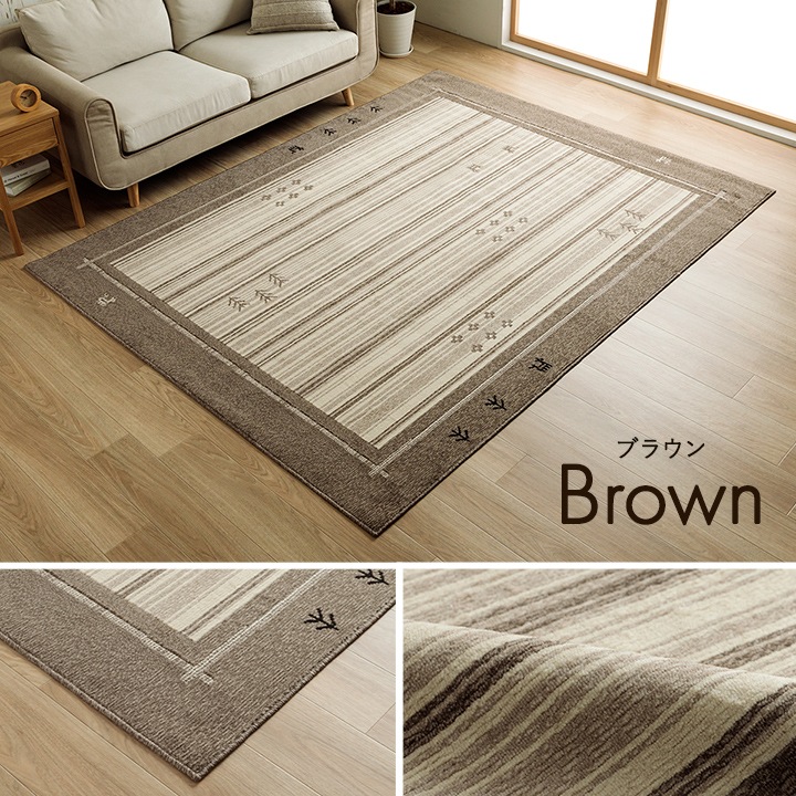 イケヒコ カーペット 抗菌ラグ 消臭ラグ 抗ウイルス ホットカーペット対応 ダイニングラグ 長方形 ギャベ柄 約130×190cm グレー 1341440131203【代引き不可】【北海道沖縄離島は配送不可】-お取り寄せ品-