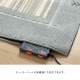 イケヒコ カーペット 抗菌ラグ 消臭ラグ 抗ウイルス ホットカーペット対応 ダイニングラグ 長方形 ギャベ柄 約130×190cm グレー 1341440131203【代引き不可】【北海道沖縄離島は配送不可】-お取り寄せ品-