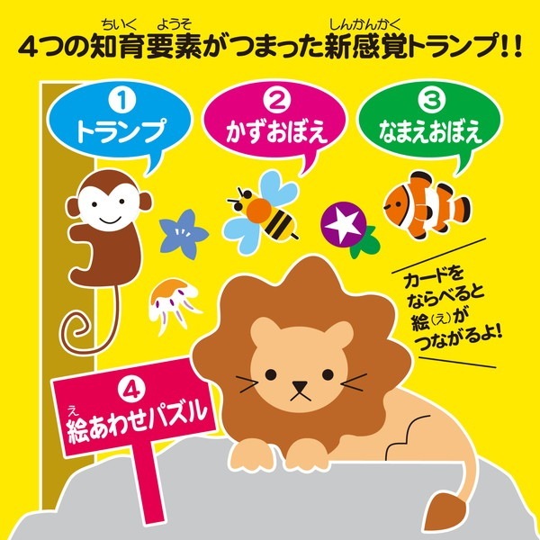 ARTEC �����ƥå� �Ĥʤ����ΰ�ȥ��� �ΰ��� 7925 �ڥ���󥻥��Բġ��̳�ƻ����Υ�������Բġ�-��������-