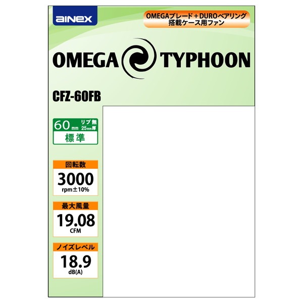 AINEX �����ͥå��� OMEGA TYPHOON 60mm ɸ�ॿ���� CFZ-60FB �������ѥե���60mm�ѡڥ���󥻥��Բġ��̳�ƻ����Υ�������Բġ� -������-