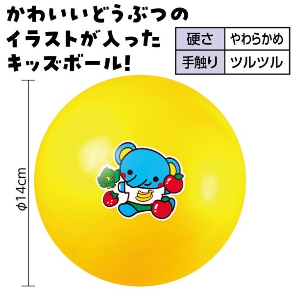 ARTEC �����ƥå� ���å��ܡ��� ���˥ޥ륺 �ΰ��� 21750 �ڥ���󥻥��Բġ��̳�ƻ����Υ�������Բġ�-��������-