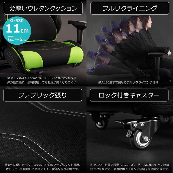 Bauhutte バウヒュッテ ゲーミング座椅子 グリーン GX-530-GN 【代引・日時指定・キャンセル不可・北海道沖縄離島配送不可】 -メーカー直送- ※メーカー在庫欠品中