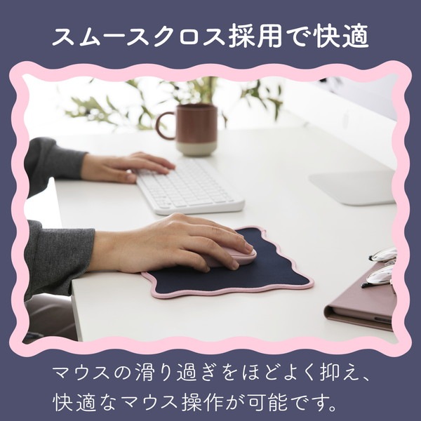 ELECOM エレコム MP-UK01NV マウスパッド ウェーブデザイン ズレにくい 裏面ラバー ネイビー 【キャンセル不可・北海道沖縄離島配送不可】