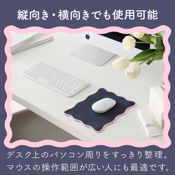 ELECOM エレコム MP-UK01NV マウスパッド ウェーブデザイン ズレにくい 裏面ラバー ネイビー 【キャンセル不可・北海道沖縄離島配送不可】