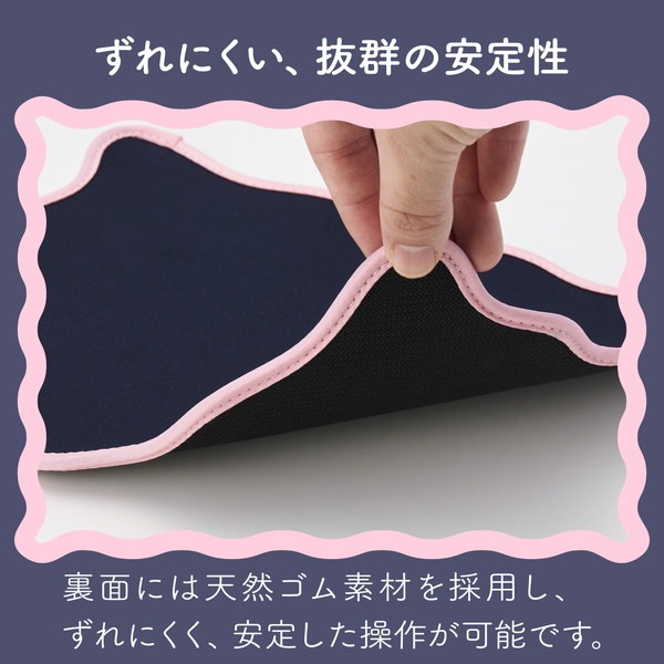 ELECOM エレコム MP-UK01NV マウスパッド ウェーブデザイン ズレにくい 裏面ラバー ネイビー 【キャンセル不可・北海道沖縄離島配送不可】