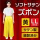 ARTEC �����ƥå� ���̎Ď��Îݎ��ގΎގ� LL �� ���� 18629 ��ư��ȯɽ�񎥎��͎ގݎ� �ڥ���󥻥��Բġ��̳�ƻ����Υ�������Բġ� -������-