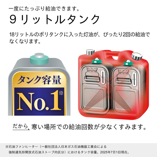 4951272035695 ダイニチ 石油ファンヒーター9Lタンク木造10畳