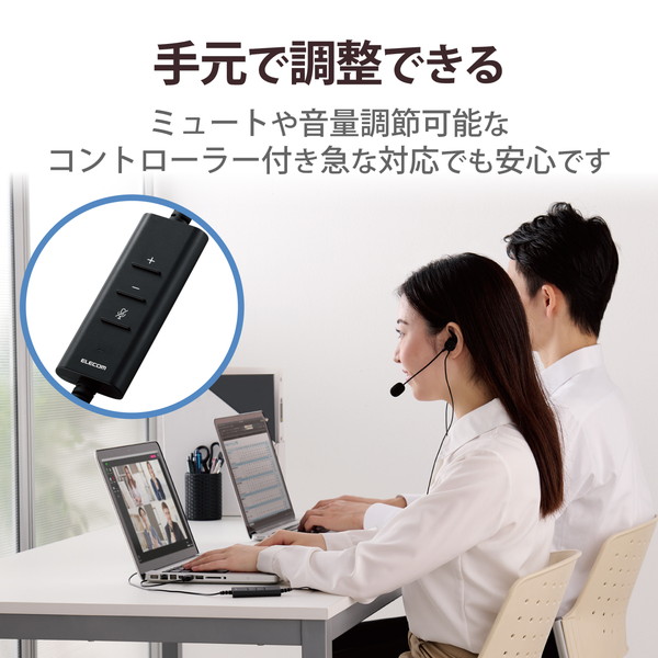 ELECOM ���쥳�� HS-EP101UNCBK �إåɥۥ� �إåɥ��å� ̵�ظ��� �ޥ����դ�����ۥ� ͭ�� USB ��³ ���ƥ쥪 �Υ������������� ξ�� ����ۥ󥿥��� �����ߥ� �֥�å��ڥ���󥻥��Բġ��̳�ƻ����Υ�������Բġ�
