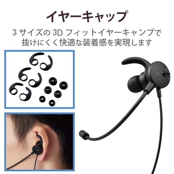 ELECOM ���쥳�� HS-EP101UNCBK �إåɥۥ� �إåɥ��å� ̵�ظ��� �ޥ����դ�����ۥ� ͭ�� USB ��³ ���ƥ쥪 �Υ������������� ξ�� ����ۥ󥿥��� �����ߥ� �֥�å��ڥ���󥻥��Բġ��̳�ƻ����Υ�������Բġ�