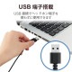 ELECOM ���쥳�� HS-EP101UNCBK �إåɥۥ� �إåɥ��å� ̵�ظ��� �ޥ����դ�����ۥ� ͭ�� USB ��³ ���ƥ쥪 �Υ������������� ξ�� ����ۥ󥿥��� �����ߥ� �֥�å��ڥ���󥻥��Բġ��̳�ƻ����Υ�������Բġ�