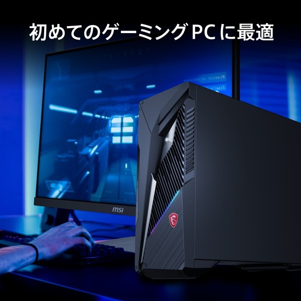 中古美品デスクトップゲーミングパソコン MSI MAG H610 Infinite S3 14