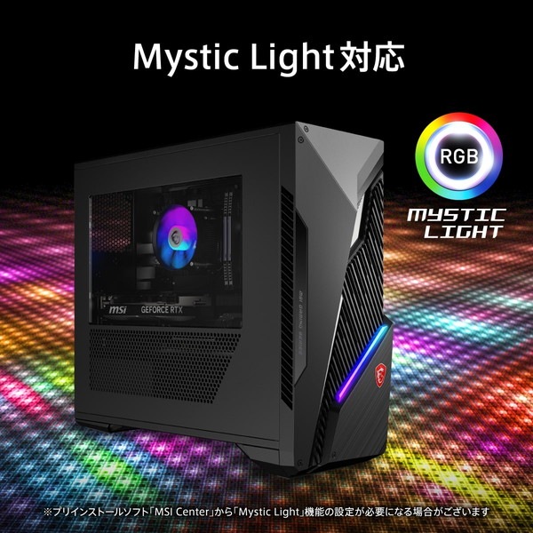 MSi ケース 第10世代 CORE i3 10100f 哀しい デスクトップ PC