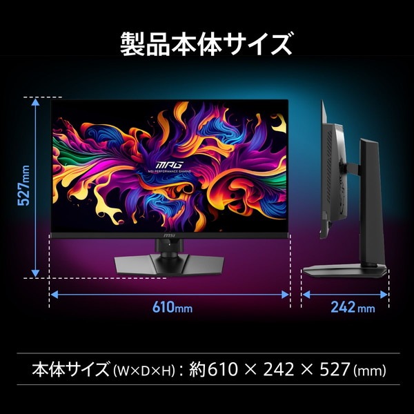MSI AIセンサー搭載ハイスペックゲーミングモニター MPG 271QR QD-OLED X50 26.5インチ / WQHD 2,560 × 1,440 / 500Hz / 0.03ms GTG / QD-OLED / アンチフリッカー / ナイトビジョン / ハードウェアブルーライトカット / AIビジョン / Adaptive-Sync / DisplayHDR True Black 500 / Gaming Intelligence / KVMスイッチ / Mystic Lig
