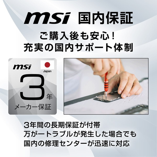 MSI AIセンサー搭載ハイスペックゲーミングモニター MPG 271QR QD-OLED X50 26.5インチ / WQHD 2,560 × 1,440 / 500Hz / 0.03ms GTG / QD-OLED / アンチフリッカー / ナイトビジョン / ハードウェアブルーライトカット / AIビジョン / Adaptive-Sync / DisplayHDR True Black 500 / Gaming Intelligence / KVMスイッチ / Mystic Lig