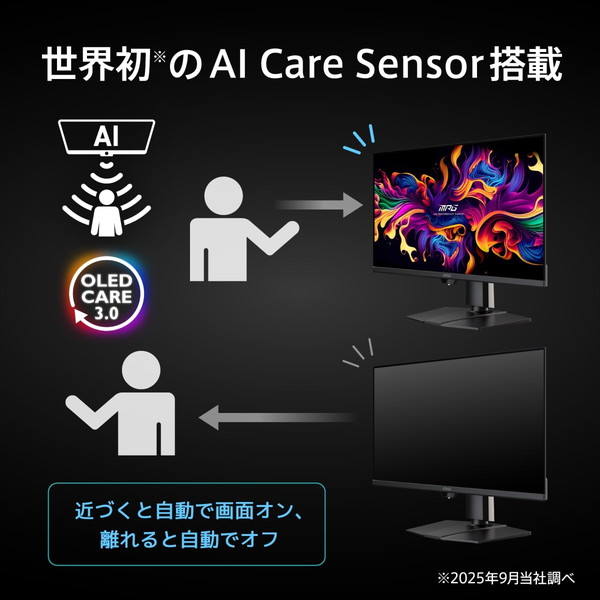 MSI AIセンサー搭載ハイスペックゲーミングモニター MPG 271QR QD-OLED X50 26.5インチ / WQHD 2,560 × 1,440 / 500Hz / 0.03ms GTG / QD-OLED / アンチフリッカー / ナイトビジョン / ハードウェアブルーライトカット / AIビジョン / Adaptive-Sync / DisplayHDR True Black 500 / Gaming Intelligence / KVMスイッチ / Mystic Lig
