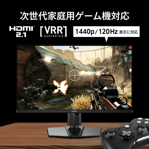 MSI AIセンサー搭載ハイスペックゲーミングモニター MPG 271QR QD-OLED X50 26.5インチ / WQHD 2,560 × 1,440 / 500Hz / 0.03ms GTG / QD-OLED / アンチフリッカー / ナイトビジョン / ハードウェアブルーライトカット / AIビジョン / Adaptive-Sync / DisplayHDR True Black 500 / Gaming Intelligence / KVMスイッチ / Mystic Lig