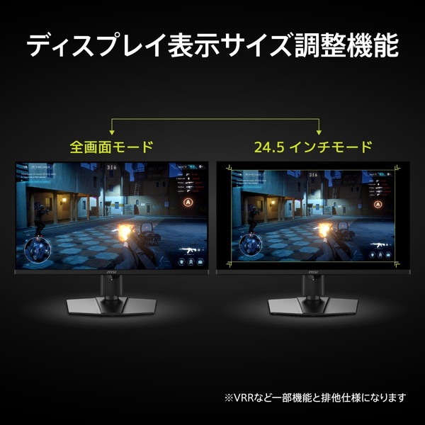 MSI AIセンサー搭載ハイスペックゲーミングモニター MPG 271QR QD-OLED X50 26.5インチ / WQHD 2,560 × 1,440 / 500Hz / 0.03ms GTG / QD-OLED / アンチフリッカー / ナイトビジョン / ハードウェアブルーライトカット / AIビジョン / Adaptive-Sync / DisplayHDR True Black 500 / Gaming Intelligence / KVMスイッチ / Mystic Lig