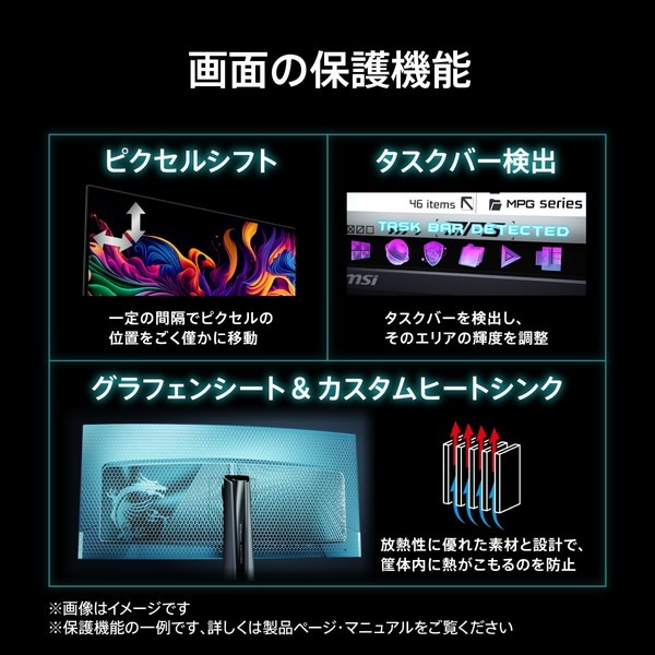 MSI AIセンサー搭載ハイスペックゲーミングモニター MPG 271QR QD-OLED X50 26.5インチ / WQHD 2,560 × 1,440 / 500Hz / 0.03ms GTG / QD-OLED / アンチフリッカー / ナイトビジョン / ハードウェアブルーライトカット / AIビジョン / Adaptive-Sync / DisplayHDR True Black 500 / Gaming Intelligence / KVMスイッチ / Mystic Lig