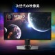 MSI AIセンサー搭載ハイスペックゲーミングモニター MPG 271QR QD-OLED X50 26.5インチ / WQHD 2,560 × 1,440 / 500Hz / 0.03ms GTG / QD-OLED / アンチフリッカー / ナイトビジョン / ハードウェアブルーライトカット / AIビジョン / Adaptive-Sync / DisplayHDR True Black 500 / Gaming Intelligence / KVMスイッチ / Mystic Lig