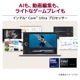 �Ρ��ȥѥ����� LG gram 16Z90SU-GR54J ���ץ饤�ɥ��ꥸ�ʥ��ǥ� 16����� 2560��1600 Core Ultra 5 125U ����:8GB SSD:512GB Windows11 Home ���Ρ��ۥ磻�� IPS�ѥͥ� ��������쥢 ���� 16.8mm ���� 1,219g ��� �Хåƥ꡼����20����