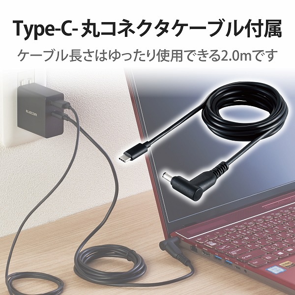 ELECOM 쥳 ACDC-PD10525BK ɎPCACގ̎ߎ USB PDб 52.5W Type-C1Ύߎ USB-AҎ1Ύߎ GaN(ⲽގ؎) C-ݷȎ̎ގ° 2m ̎ގ׎ ڥ󥻥Բġ̳ƻΥԲġ
