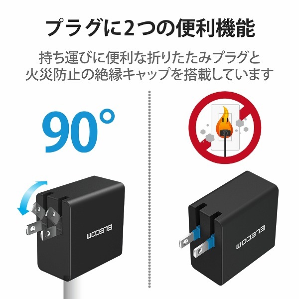 ELECOM 쥳 ACDC-PD10525BK ɎPCACގ̎ߎ USB PDб 52.5W Type-C1Ύߎ USB-AҎ1Ύߎ GaN(ⲽގ؎) C-ݷȎ̎ގ° 2m ̎ގ׎ ڥ󥻥Բġ̳ƻΥԲġ