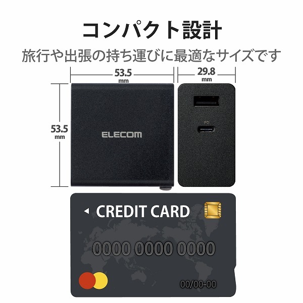 ELECOM 쥳 ACDC-PD10525BK ɎPCACގ̎ߎ USB PDб 52.5W Type-C1Ύߎ USB-AҎ1Ύߎ GaN(ⲽގ؎) C-ݷȎ̎ގ° 2m ̎ގ׎ ڥ󥻥Բġ̳ƻΥԲġ