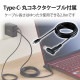 ELECOM 쥳 ACDC-PD10525BK ɎPCACގ̎ߎ USB PDб 52.5W Type-C1Ύߎ USB-AҎ1Ύߎ GaN(ⲽގ؎) C-ݷȎ̎ގ° 2m ̎ގ׎ ڥ󥻥Բġ̳ƻΥԲġ