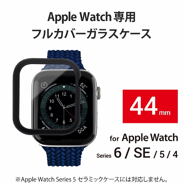ELECOM ���쥳�� AW-44CSPCGBK Apple Watch 44mm �َ̎��ʎގ������� ���ގ׎� �̎ގ׎��� �ڥ���󥻥��Բġ��̳�ƻ����Υ�������Բġ�