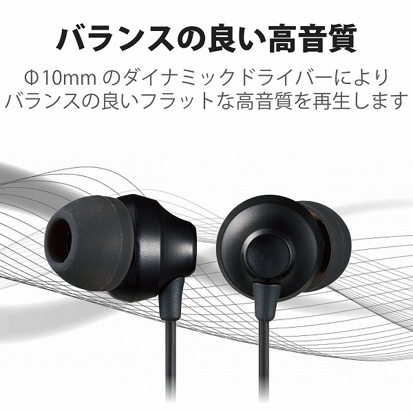 ELECOM ���쥳�� EHP-F12CABK ���Îڎ����ԎΎ� ���Ŏٷ� ��3.5mm Fast Music F12C 10.0mm�Ďގ׎��ʎގ� �̎ގ׎��� �ڥ���󥻥��Բġ��̳�ƻ����Υ�������Բġ�