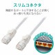 ELECOM エレコム LD-GPAY/WH10 やわらかLANケーブル CAT6A 10m ホワイト 【キャンセル不可・北海道沖縄離島配送不可】