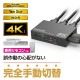 ELECOM エレコム DH-SW4KP31BK HDMI切替器(3ポート) PC ゲーム機 マルチディスプレイ ミラーリング 専用リモコン付き【キャンセル不可・北海道沖縄離島配送不可】