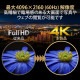 ELECOM エレコム DH-SW4KP31BK HDMI切替器(3ポート) PC ゲーム機 マルチディスプレイ ミラーリング 専用リモコン付き【キャンセル不可・北海道沖縄離島配送不可】