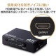 ELECOM エレコム DH-SW4KP31BK HDMI切替器(3ポート) PC ゲーム機 マルチディスプレイ ミラーリング 専用リモコン付き【キャンセル不可・北海道沖縄離島配送不可】