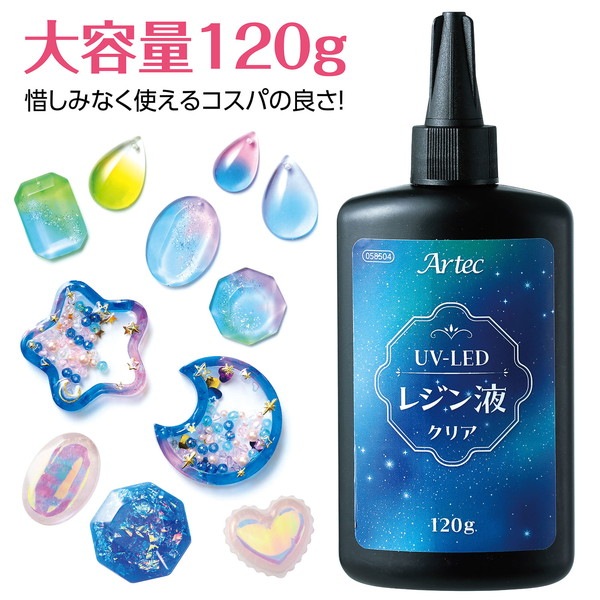 ARTEC �����ƥå� Artec������UV-LED�쥸��120g �޹���������׎̎Ď��Ύˎގ� 58504 �ڥ���󥻥��Բġ��̳�ƻ����Υ�������Բġ�-��������-