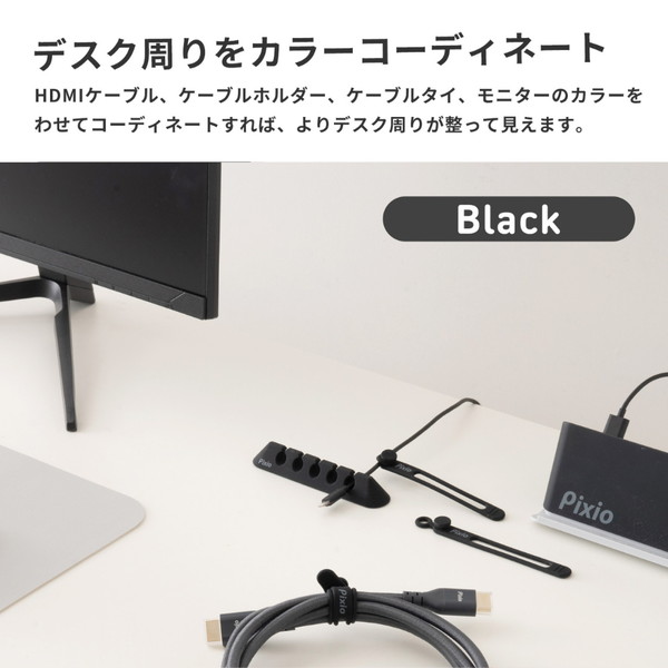 Pixio ���ꥳ�� �����֥�ۥ����  PXSCHPU-O �ѡ��ץ� SILICONE CABLE HOLDER ����å� �����֥�ɥ��å� �����֥��Ǽ USB ���� �ǥ��� ������ ���� ���ä��� �ǥ������� ���襤�� ������� �ڥ���󥻥��Բġ��̳�ƻ����Υ�������Բġ�