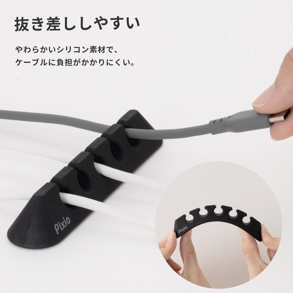 Pixio ���ꥳ�� �����֥�ۥ����  PXSCHPU-O �ѡ��ץ� SILICONE CABLE HOLDER ����å� �����֥�ɥ��å� �����֥��Ǽ USB ���� �ǥ��� ������ ���� ���ä��� �ǥ������� ���襤�� ������� �ڥ���󥻥��Բġ��̳�ƻ����Υ�������Բġ�